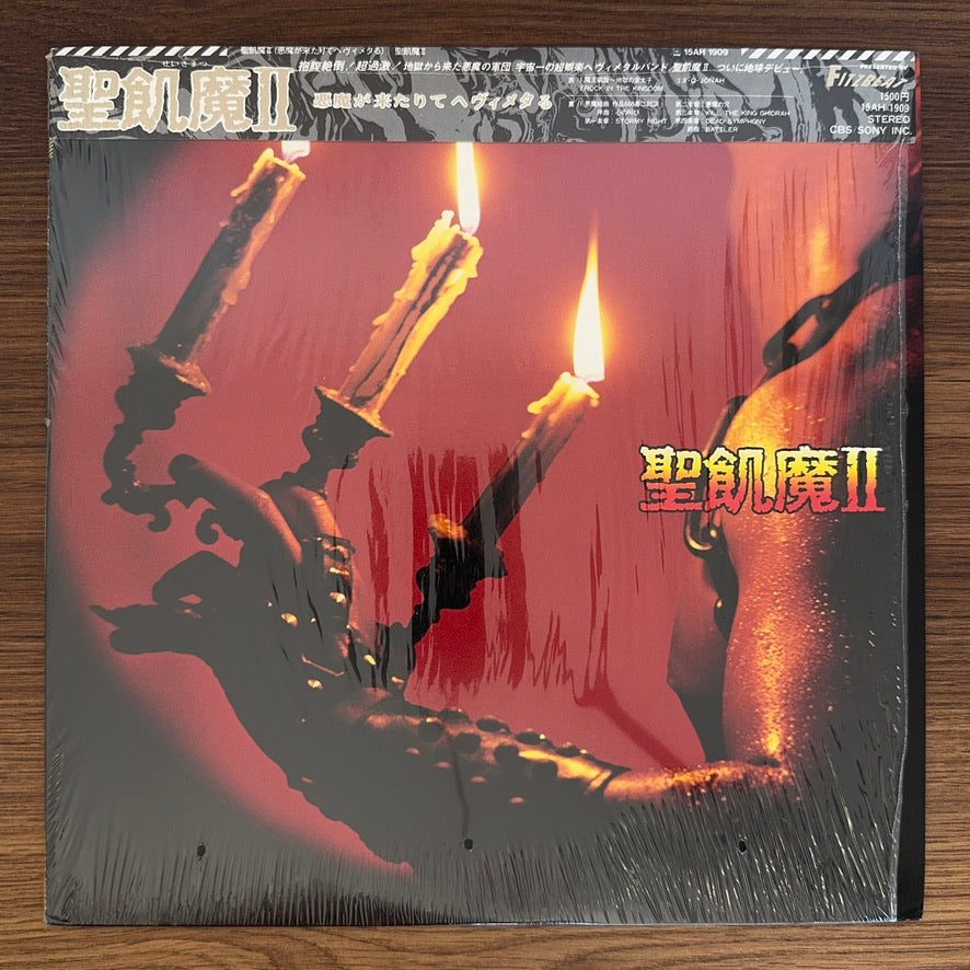 Seikima-II – The Devil Comes and Plays Heavy Metal