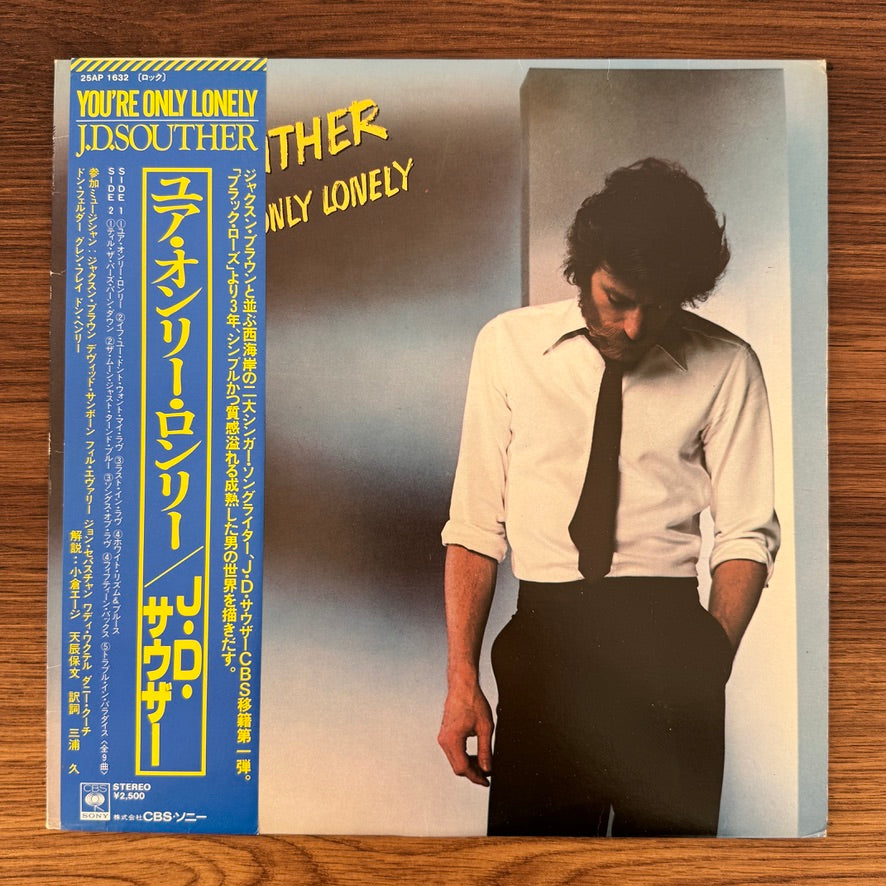 J.D. Souther – You're Only Lonely Japan Vinyl