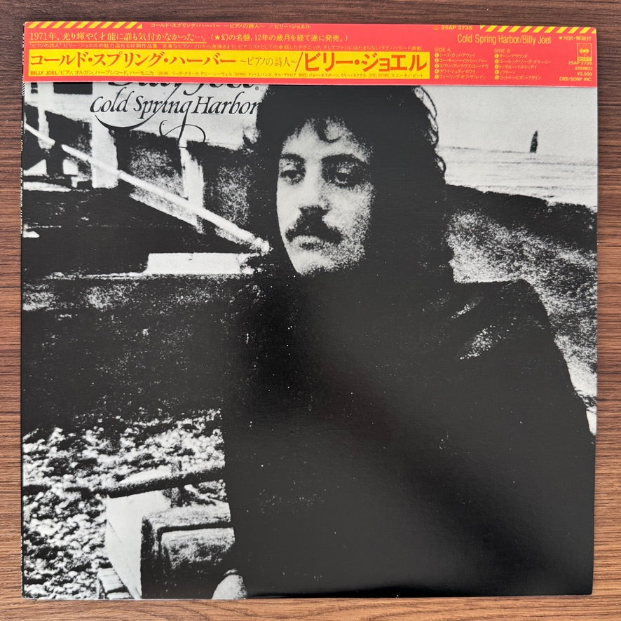 Billy Joel – Cold Spring Harbor