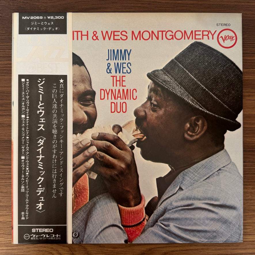 Jimmy Smith & Wes Montgomery – Jimmy & Wes - The Dynamic Duo