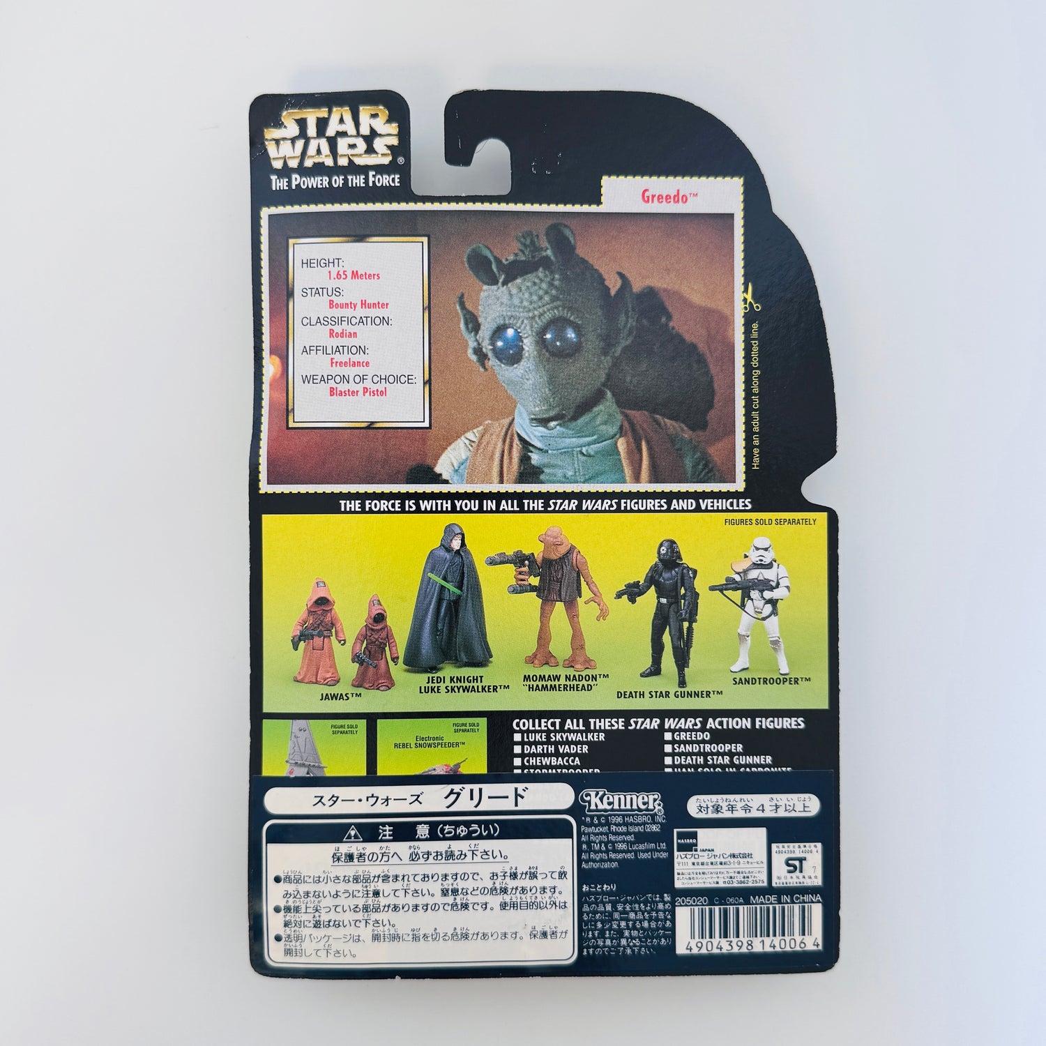 Greedo Figure | Star Wars The Power of the Force