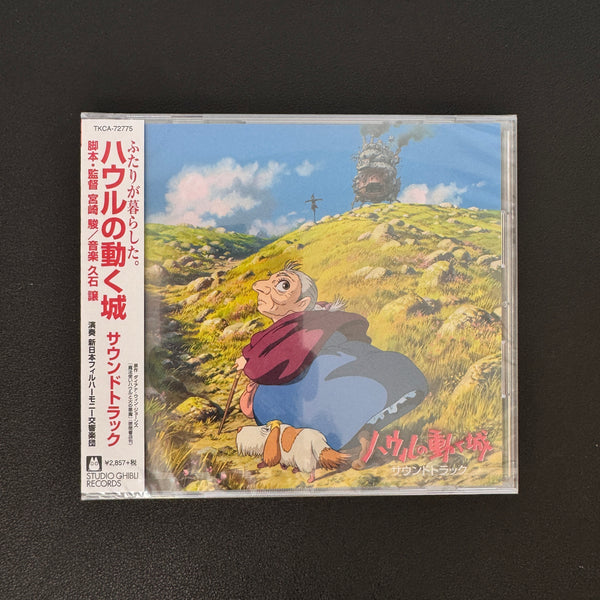 Joe Hisaishi – Howl's Moving Castle CD