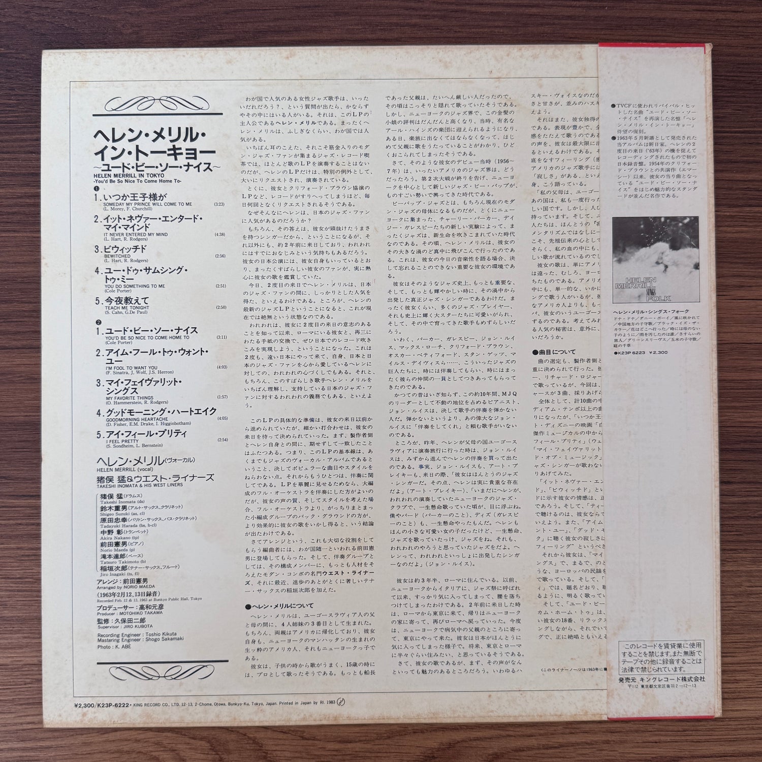 Helen Merrill – Helen Merrill In Tokyo