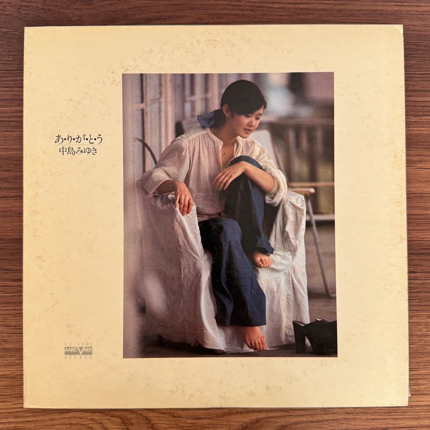 Miyuki Nakajima – A·ri·ga·to·u Japan Vinyl