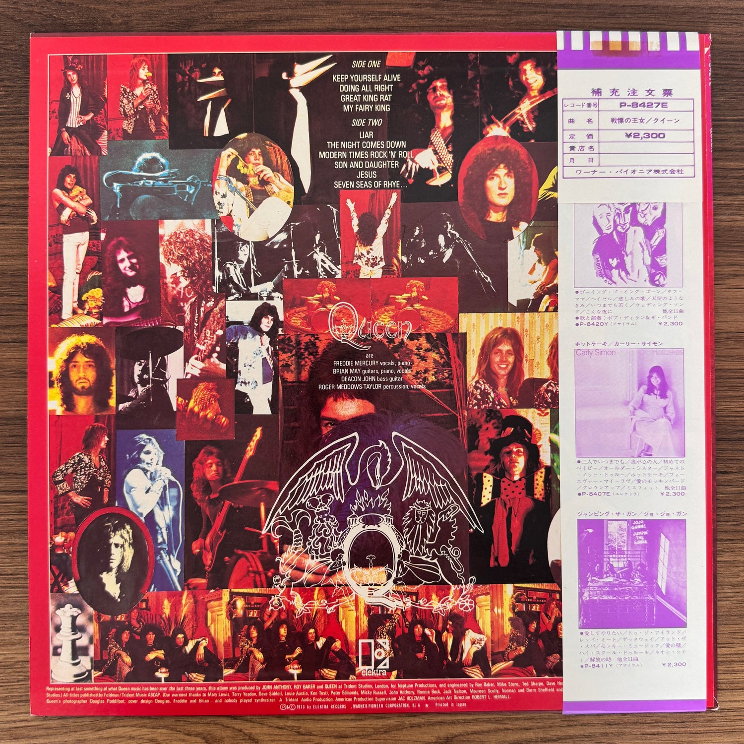 Queen – Queen Japan Vinyl