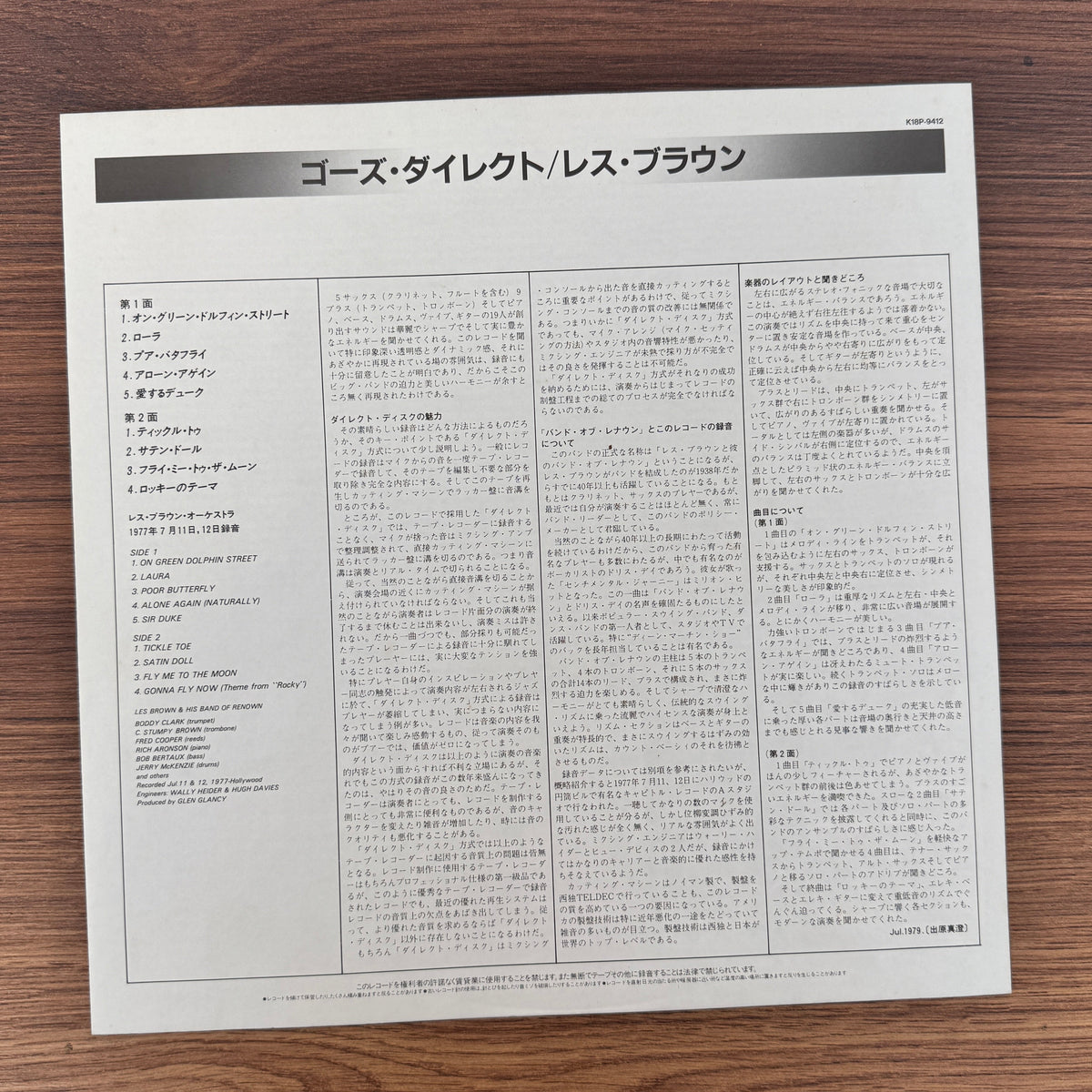 Les Brown And His Band Of Renown – Goes Direct To Disc Japan Vinyl