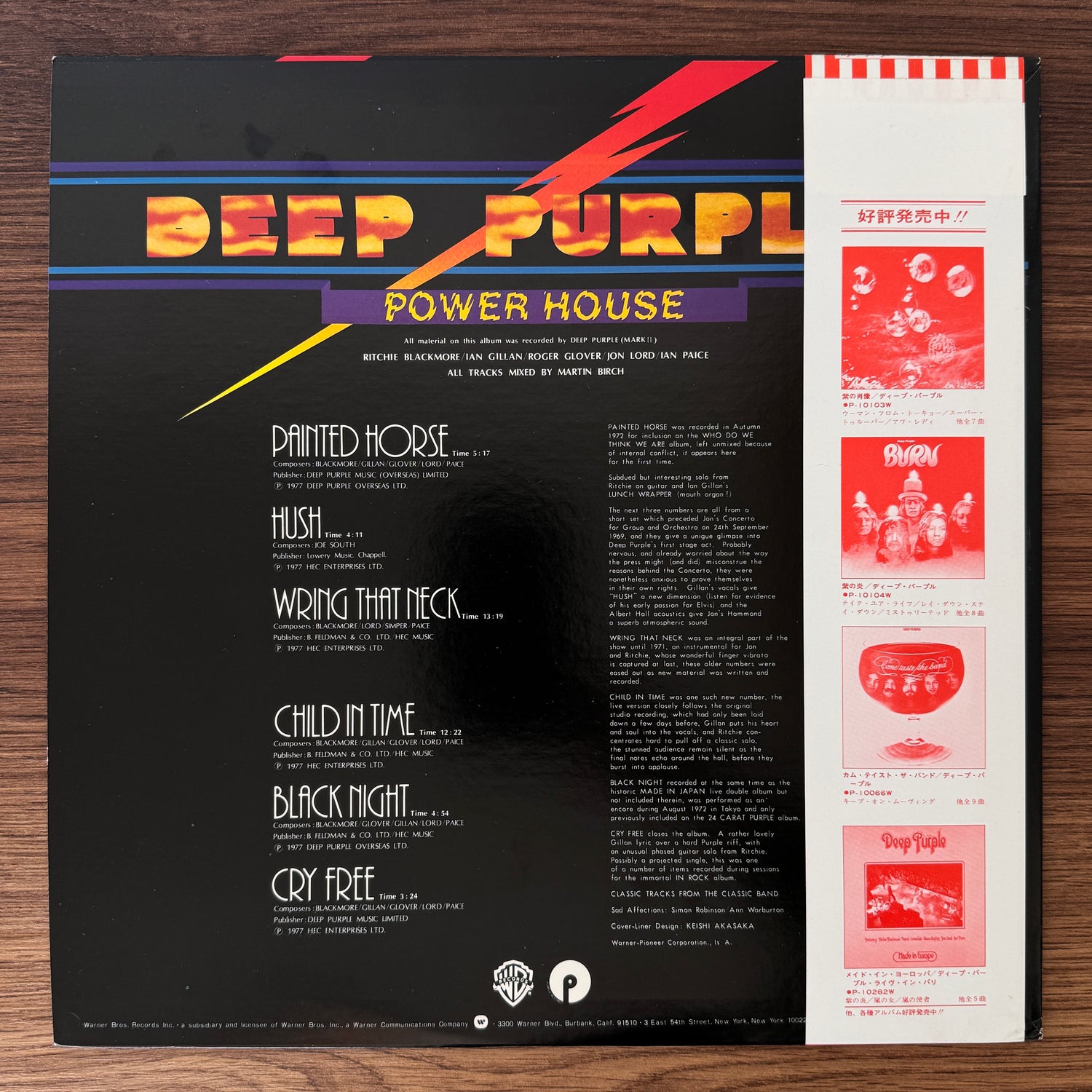 Deep Purple – Power House