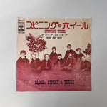 Blood, Sweat & Tears – Spinning Wheel / More And More Japan Vinyl