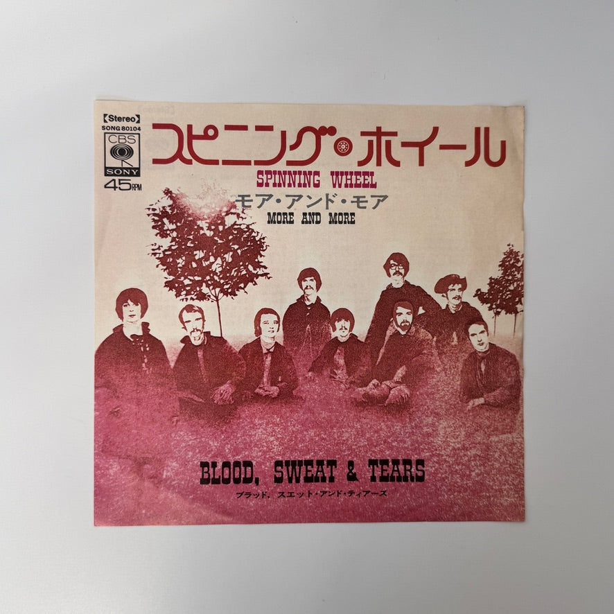 Blood, Sweat & Tears – Spinning Wheel / More And More Japan Vinyl