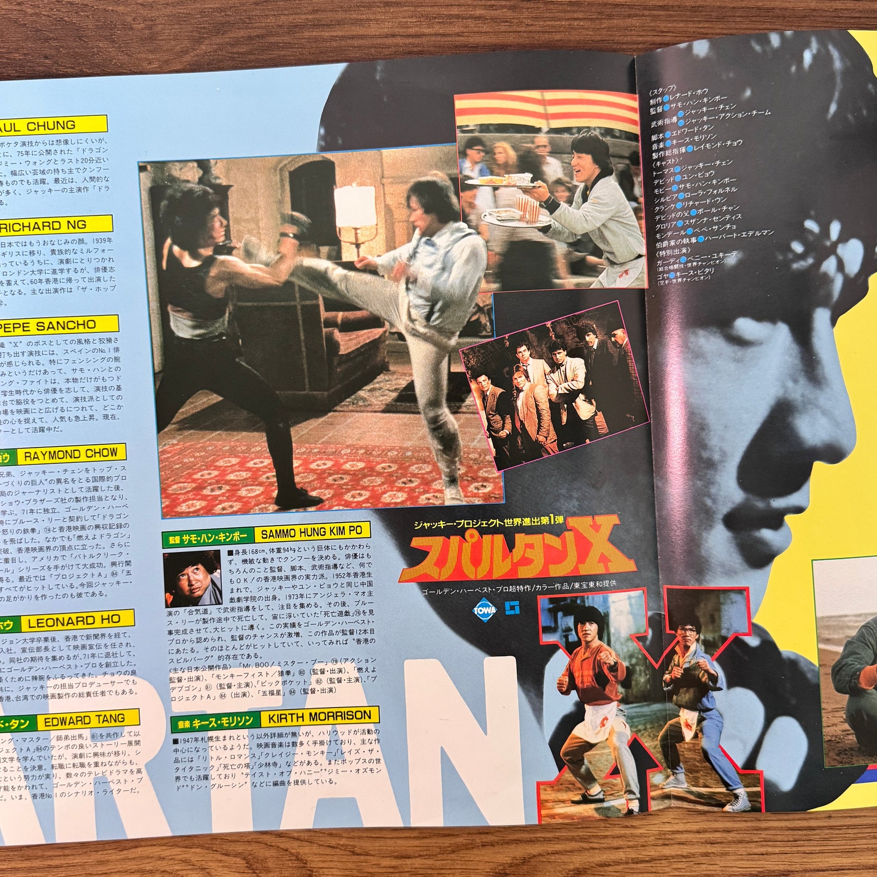 Kirth Morrison – Spartan X Japan Vinyl