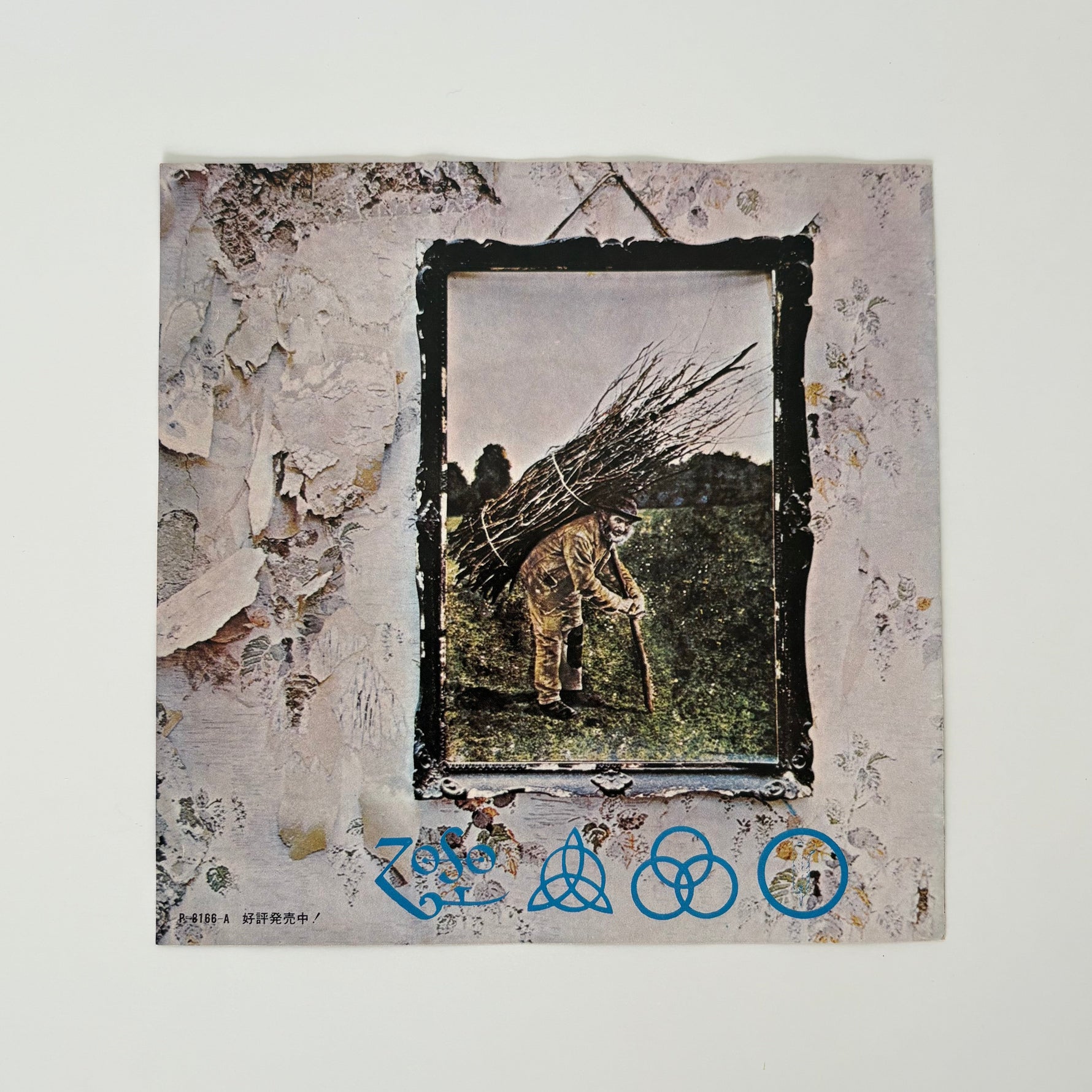 Led Zeppelin – Black Dog / Misty Mountain Hop Japan Vinyl