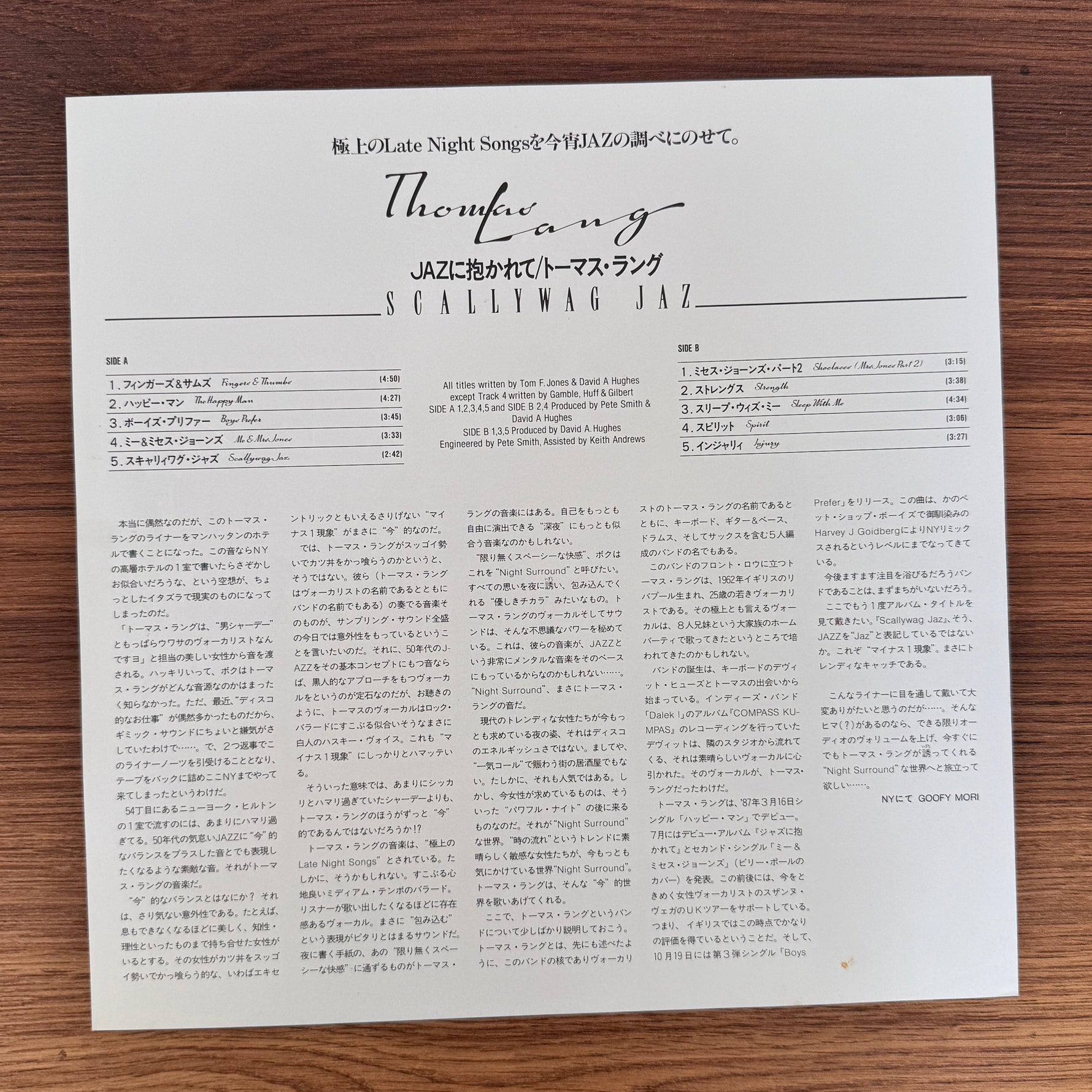 Thomas Lang – Scallywag Jaz Japan Vinyl