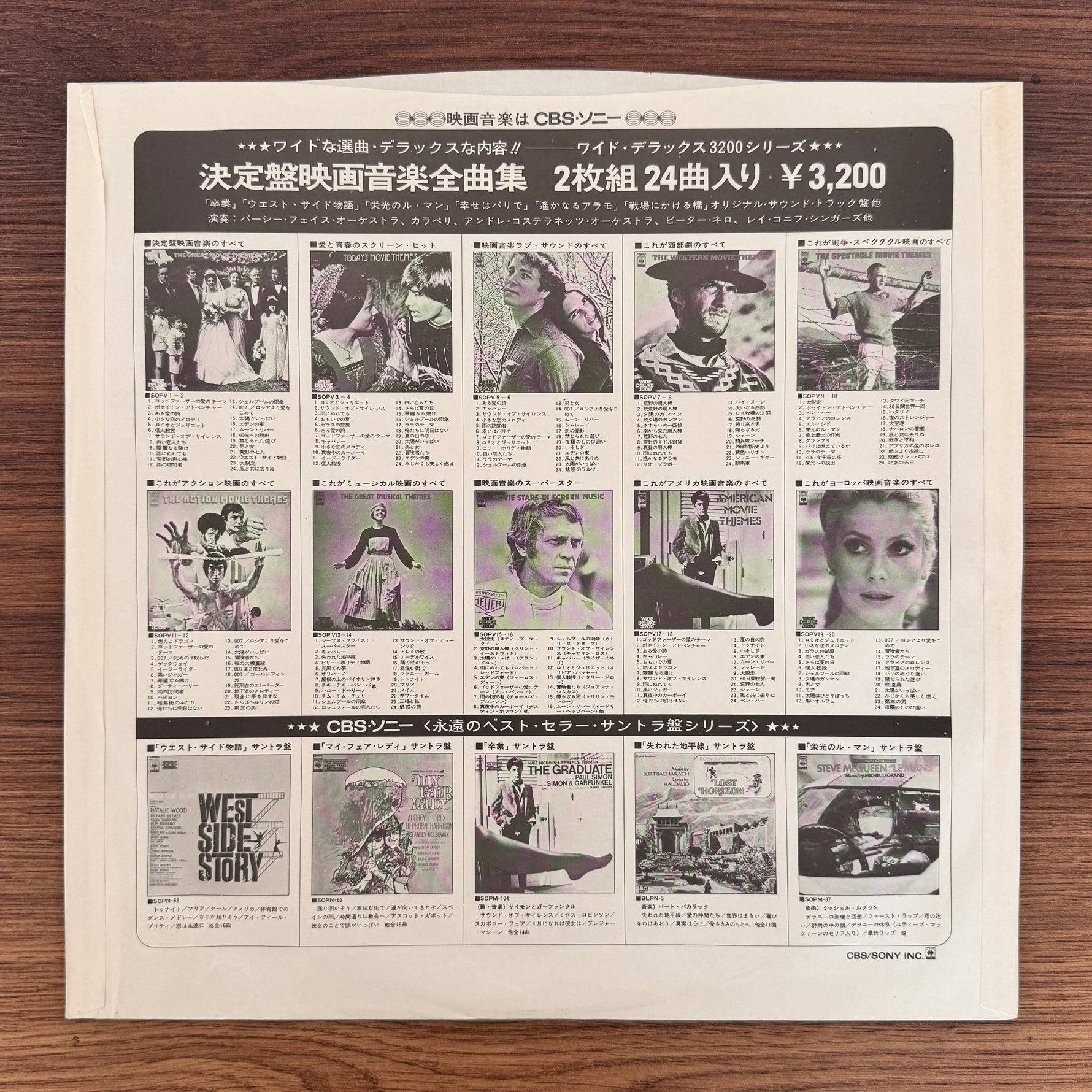 Françoise Hardy – Gold Disc Japan Vinyl