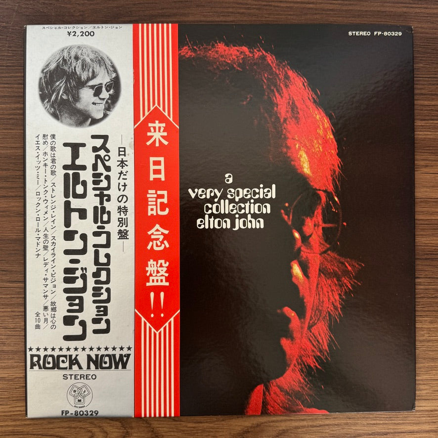 Elton John – A Very Special Collection