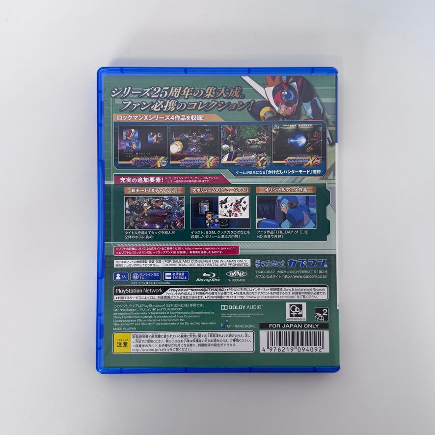 Rockman X Anniversary Collection 2 | Playstation 4