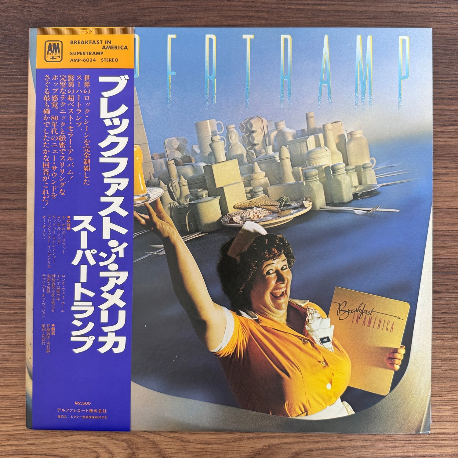 Supertramp – Breakfast In America