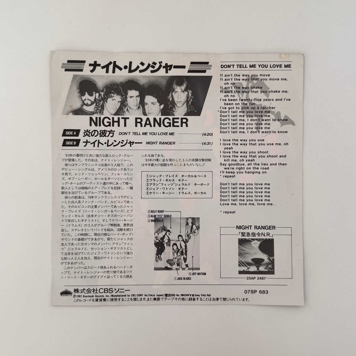 Night Ranger – Don't Tell Me You Love Me / Night Ranger Japan Vinyl