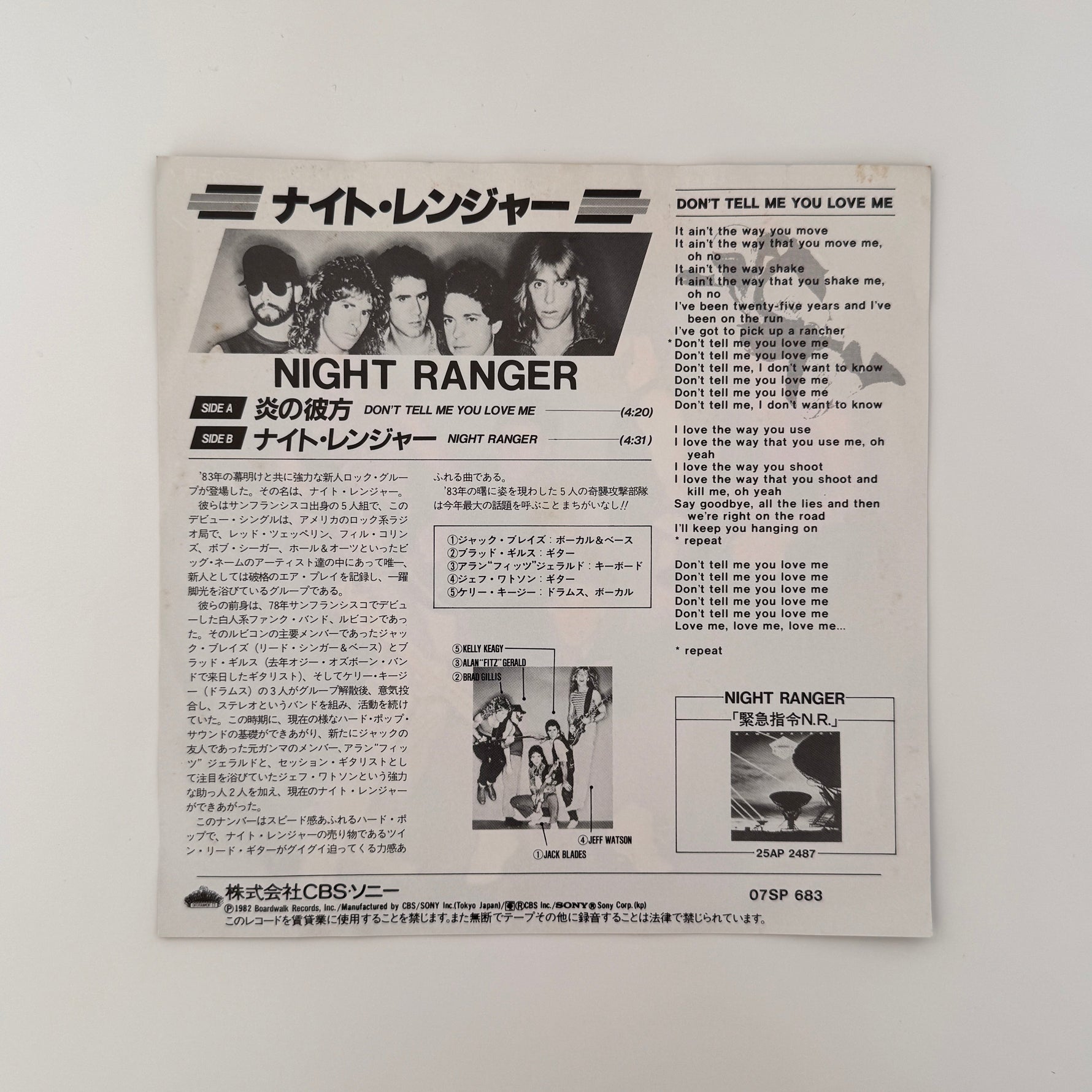 Night Ranger – Don't Tell Me You Love Me / Night Ranger Japan Vinyl