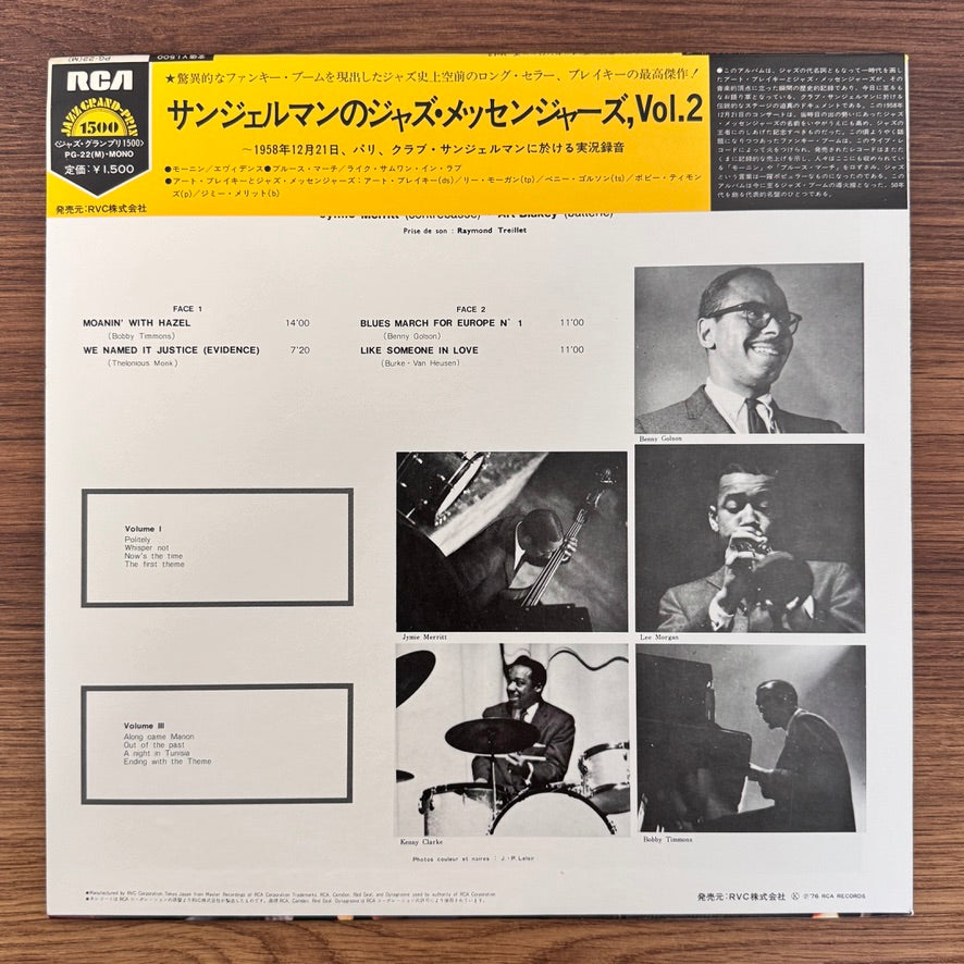 Art Blakey & Les Jazz-Messengers – Au Club Saint-Germain / Vol. 2