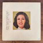 Rumiko Koyanagi – Kinō・Kyō・Ashita Japan Vinyl