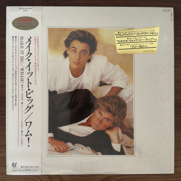 Wham! – Make It Big