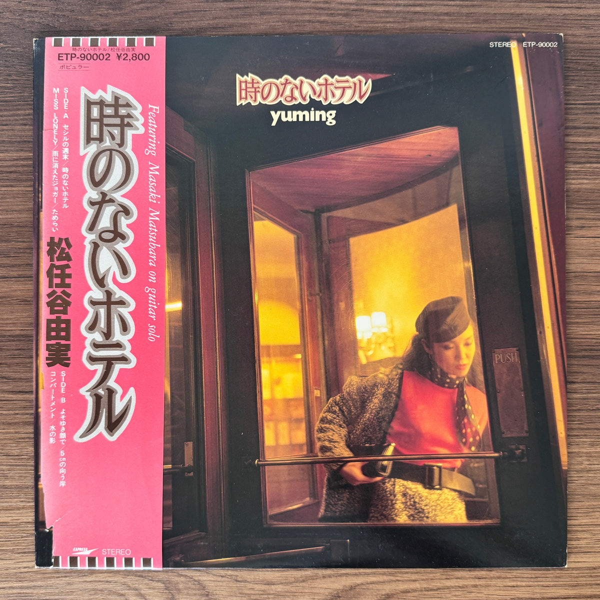 Yumi Matsutoya – The Timeless Hotel Japan Vinyl