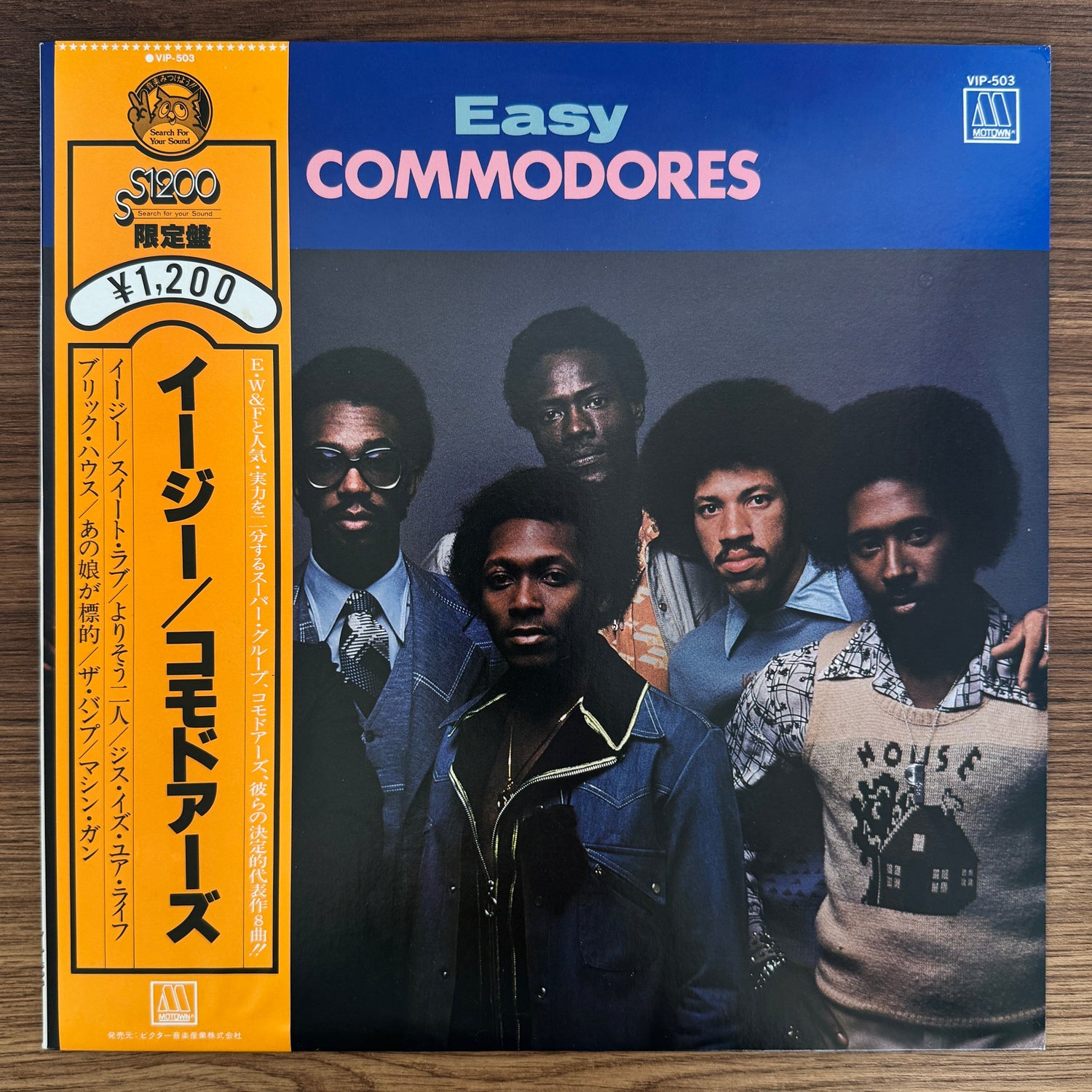 Commodores – Easy Japan Vinyl