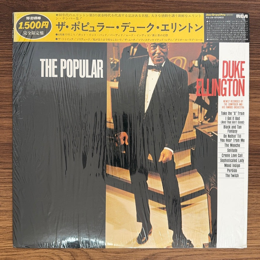 Duke Ellington And His Orchestra – The Popular Duke Ellington