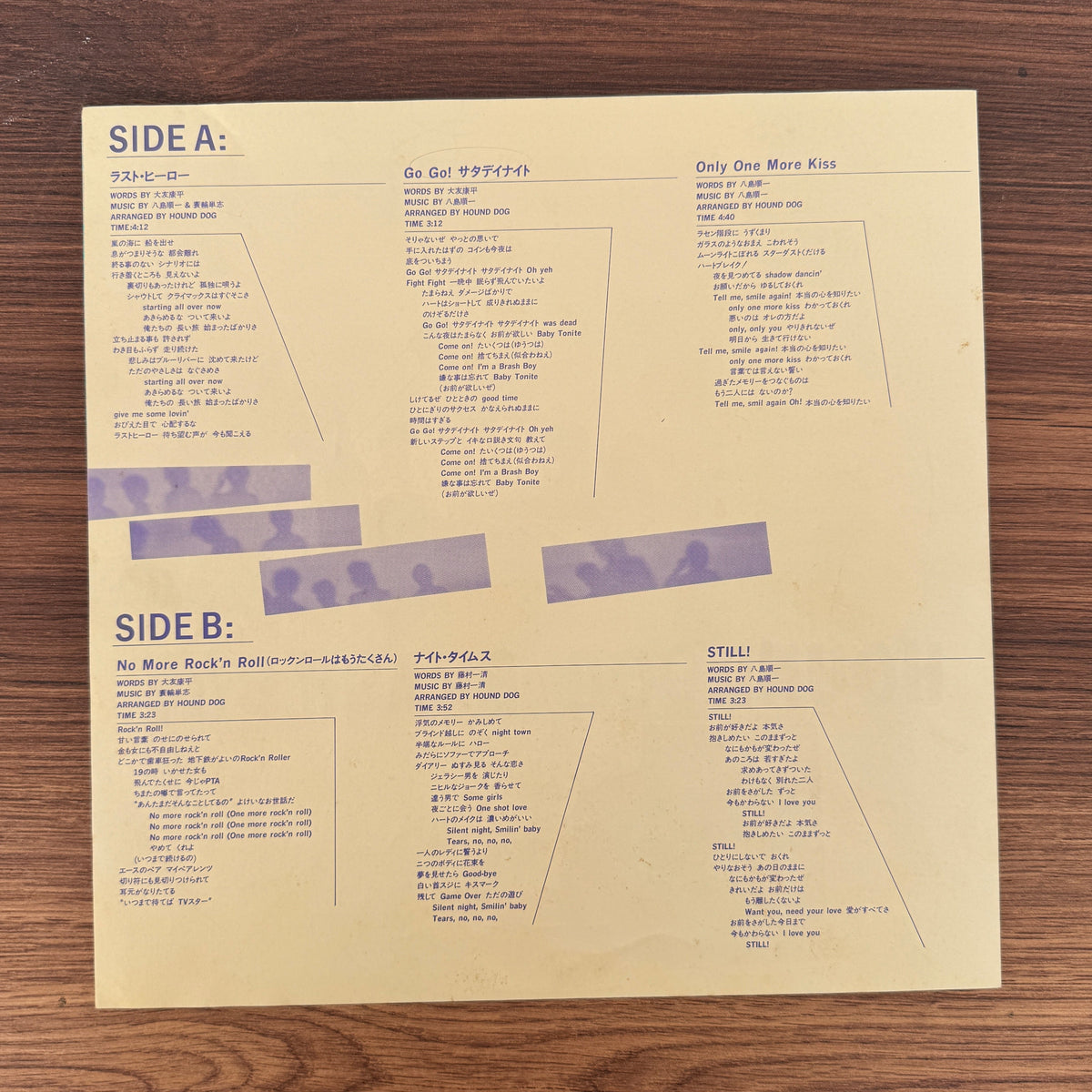 Hound Dog – Brash Boy Japan Vinyl
