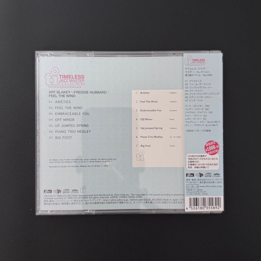 Art Blakey & Freddie Hubbard – Feel The Wind CD