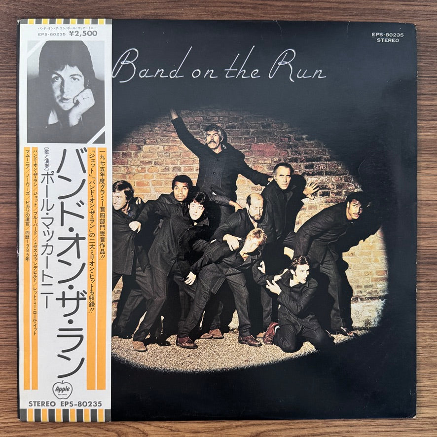 Paul McCartney And Wings – Band On The Run