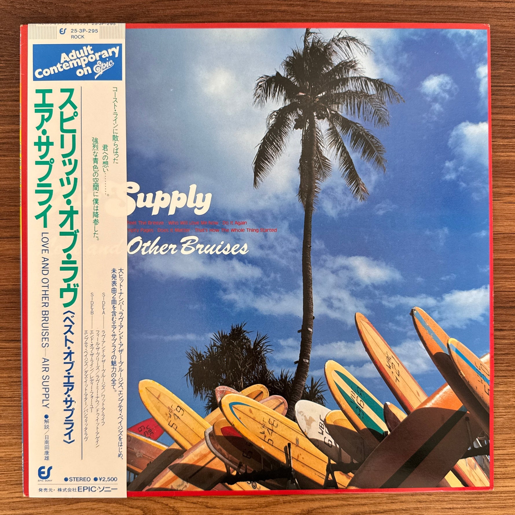 Air Supply – Love And Other Bruises Japan Vinyl