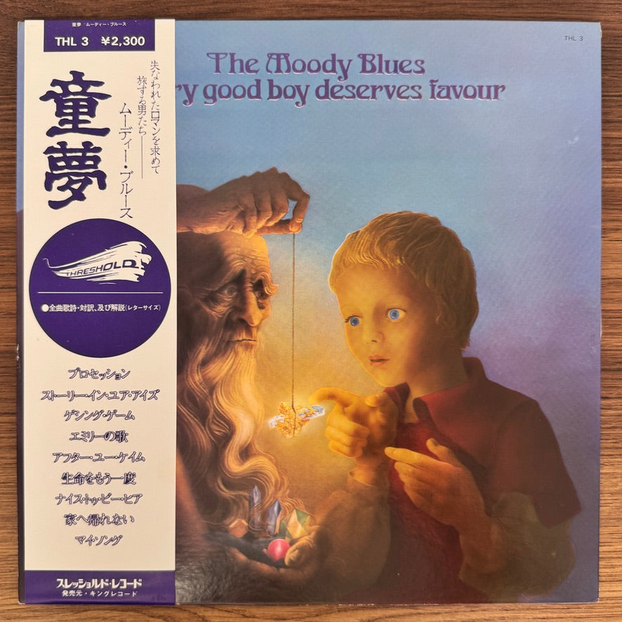 The Moody Blues – Every Good Boy Deserves Favour