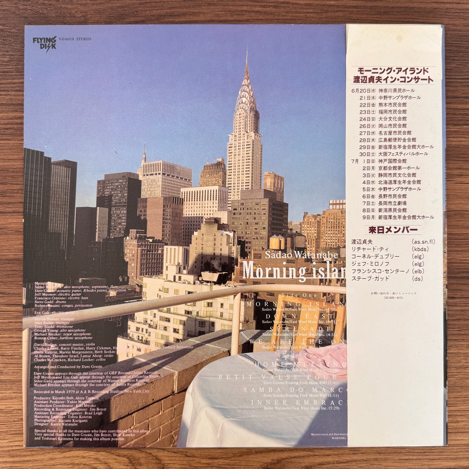 Sadao Watanabe – Morning Island