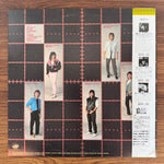 Survivor – Vital Signs Japan Vinyl