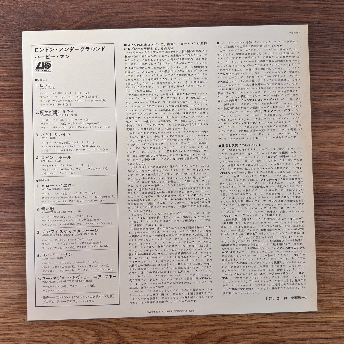 Herbie Mann – London Underground Only Japan Vinyl