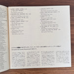 ABBA – Greatest Hits Vol. 2 Japan Vinyl