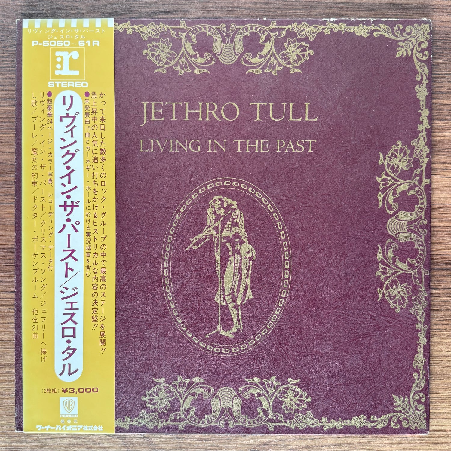 Jethro Tull – Living In The Past