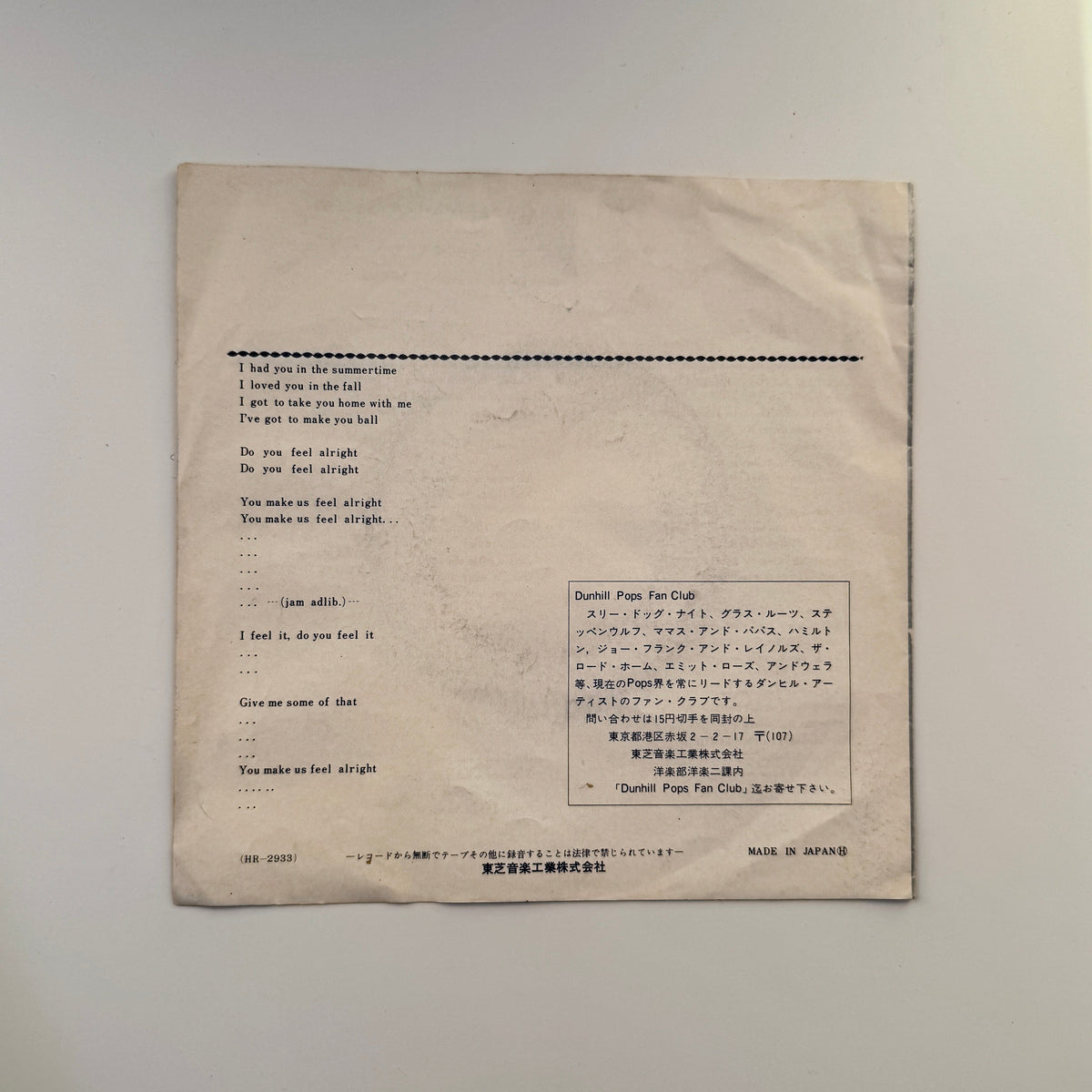 Three Dog Night – An Old Fashioned Love Song  / Jam Japan Vinyl