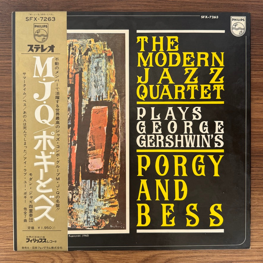 Modern Jazz Quartet – The Modern Jazz Quartet Plays George Gershwin's Porgy & Bess