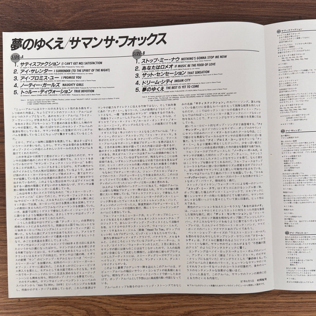Samantha Fox – Samantha Fox Japan Vinyl
