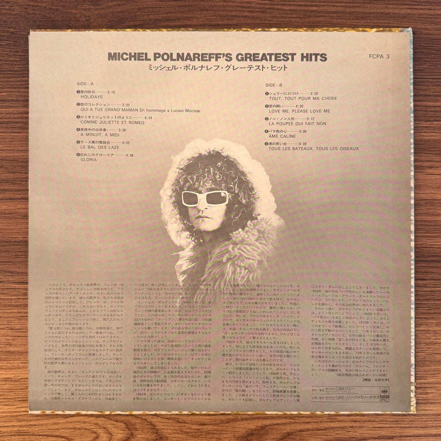Michel Polnareff – Michel Polnareff's Greatest Hits Japan Vinyl