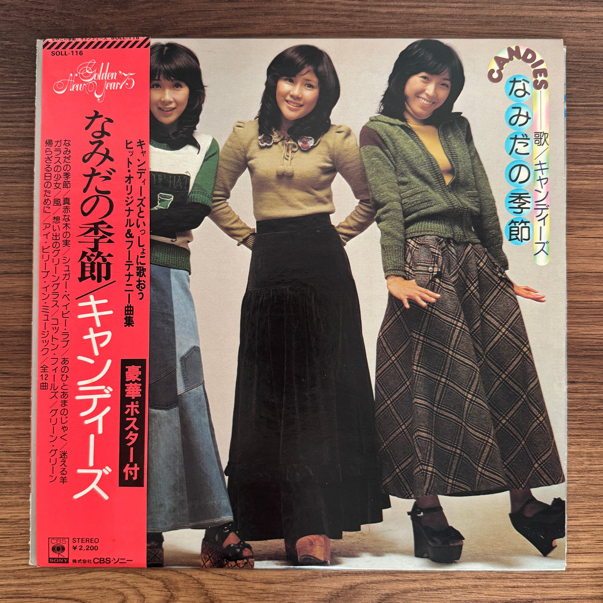Candies – Season of Tears Japan Vinyl