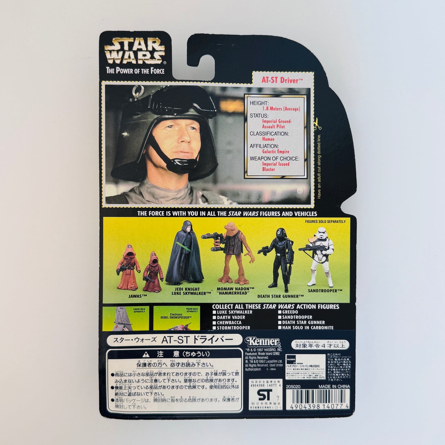 AT-ST Driver Figure | Star Wars The Power of the Force