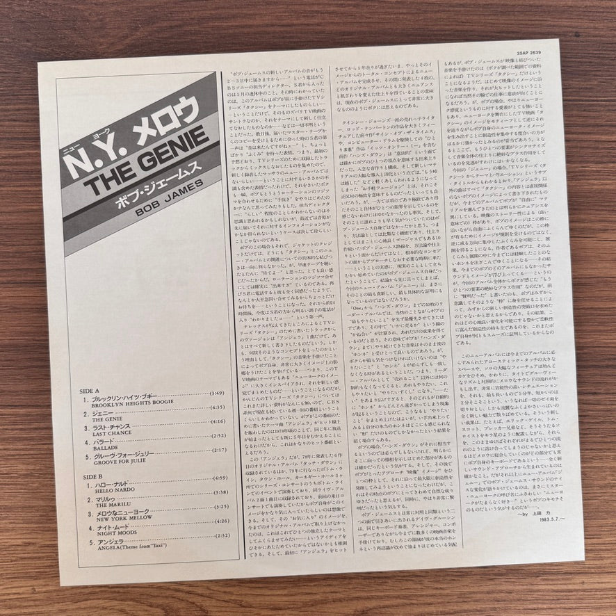Bob James – The Genie: Themes & Variations From The TV Series "Taxi" Japan Vinyl