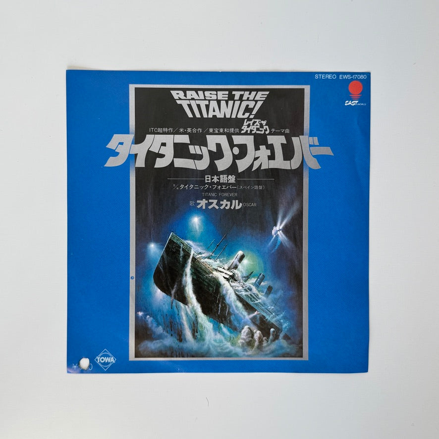 Keith Morrison Orchestra, Oscar – Titanic Forever (Japanese) / Titanic Forever (Spanish)