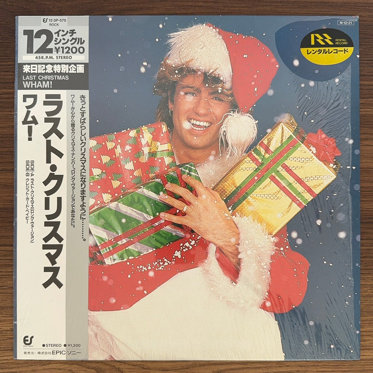 Wham! – Last Christmas Japan Vinyl