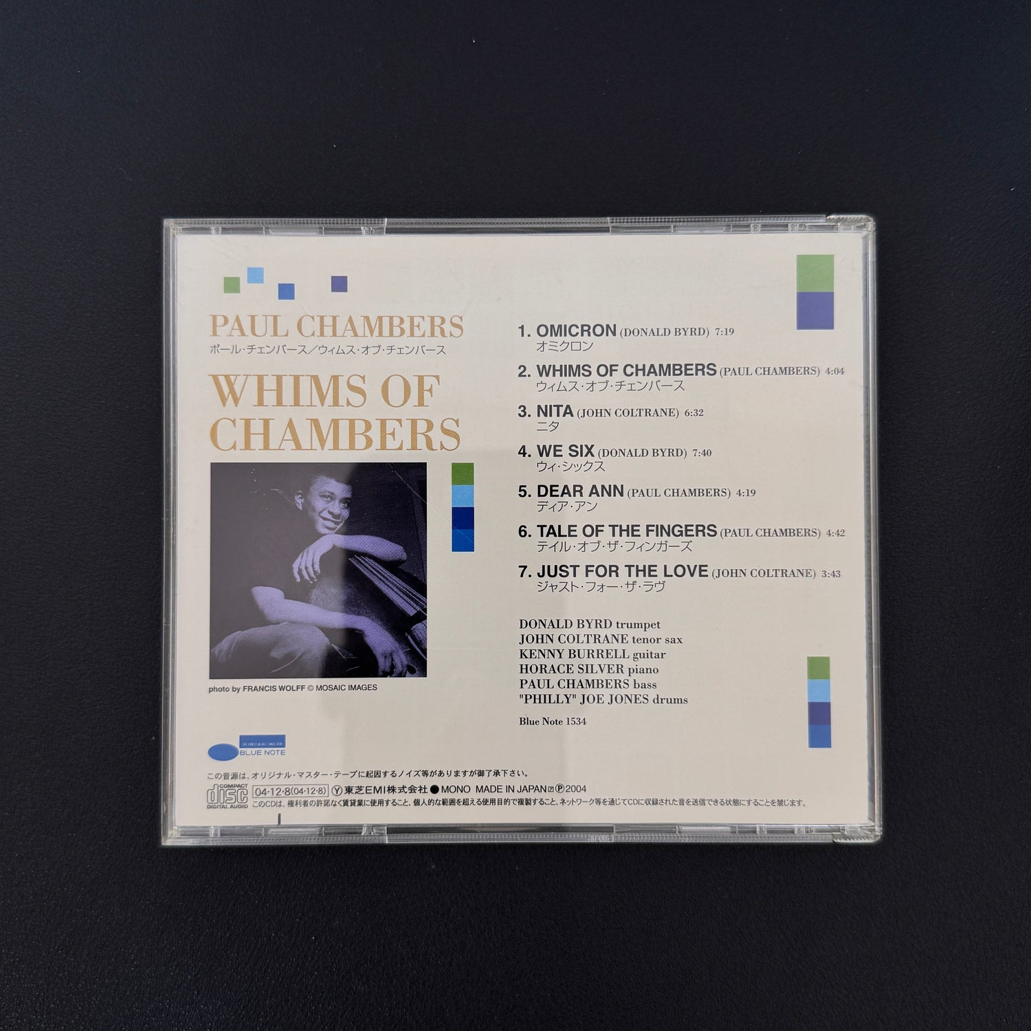 Paul Chambers Sextet – Whims Of Chambers CD Japan Vinyl