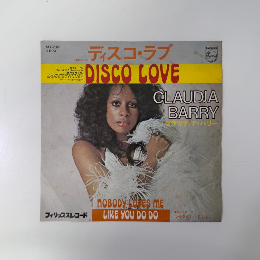 Claudja Barry – Disco Love / Nobody Loves Me Like You Do Do