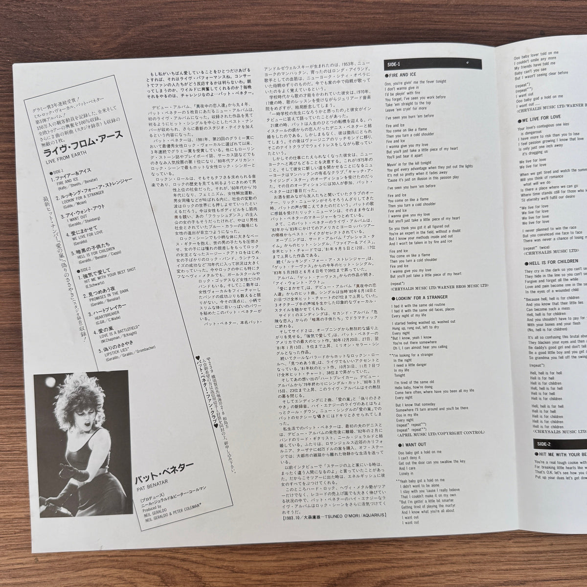 Pat Benatar – Live From Earth Japan Vinyl